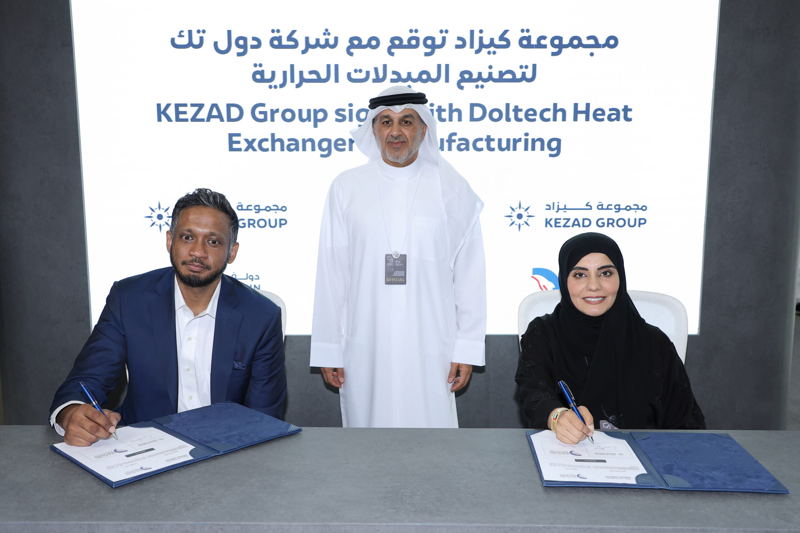 Dolphin Group and KEZAD sign 50-year land deal